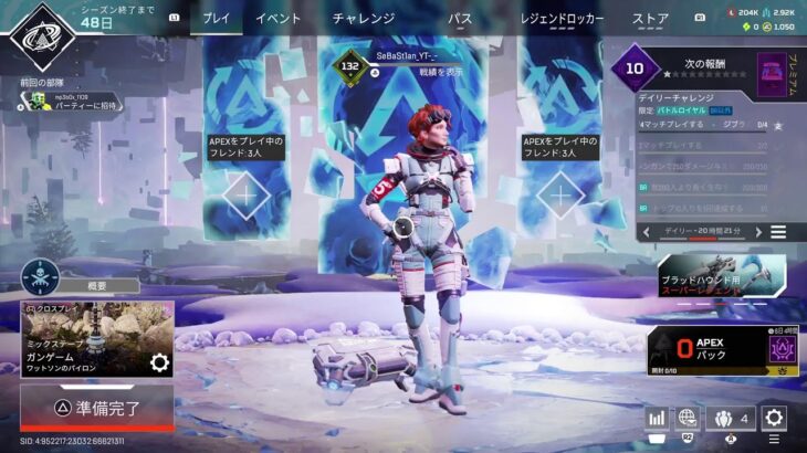 [ APEX  Legends カジュアル・ランク🐾😈🐾 ]⚠️概要欄のご確認お願いします⚠️人数多すぎたらカスタムマッチ‼️