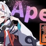 [ APEX 参加型 プラチナ帯🐾😈🐾]りっちめんず限定VCあり🙆‍♀️復帰勢#APEX