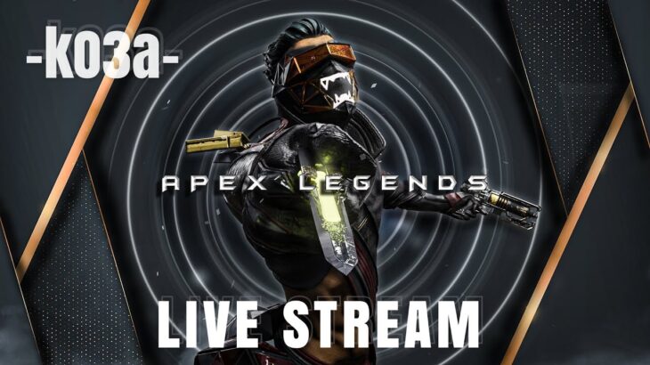 【APEX】デュオランク/プラチナ帯 キャラ迷走中 #apex #apexランク