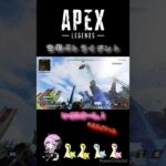 【APEX】空飛ぶトライデント #apex #apexlegends #エーペックス #shorts #レイス