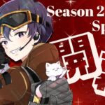 【APEX】 s23開幕ランク ライフライン10万キル到達！今スプも気合入れていこう