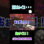 【APEXモバイル】レイス新アビリティ！？   #shorts   #初心者  #apex  #レイス #怪奇現象