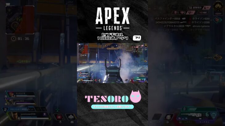 【APEX】センチネル1000本ノック #apex #apexlegends #apexキル集 #apexclips #センチネル#エーペックス #エーペックスレジェンズ #apexランク