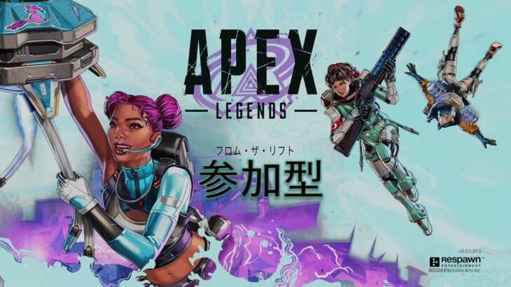 【APEX】3週間ぶりのAPEX！イベントとランク？やります！！