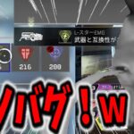 【APEX】ローバで楽しようとしたらバグり散らかしてて泣いた【ApexLegends】【ゆっくり実況】