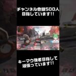 【#APEX】自分がライフラだと忘れてるレイス専【＃Shorts】