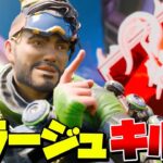 【APEX】”ジャンパでデコイ”を飛ばして騙す？！プロミラージュの”デコイ砲”がヤバすぎたwww【ミラージュ】