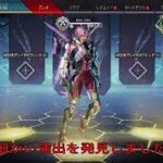 ［Apex ]ヴァルキリーのスキンの細かい演出