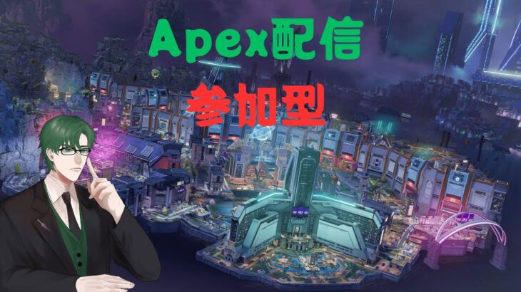 Apexランク参加型   知り合いのみ参加可能