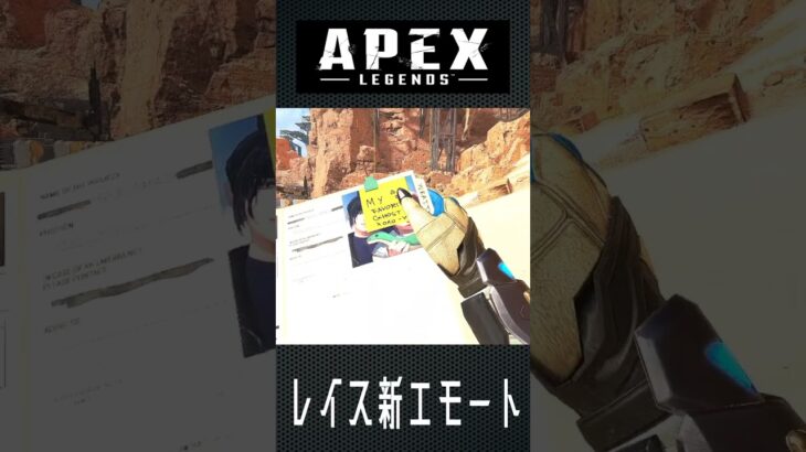 レイス超強化でかっこよくなり過ぎてる!!【Apex】