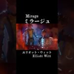 “ミラージュ”泣けるApex