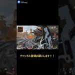 Apex Legends レイスのアーマーお着換え早すぎ！！？？