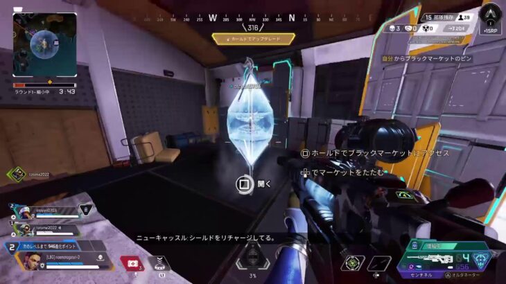 [Apex Legends] ローバでシルバー帯行くぞ！シル1の0RPスタート 誰でも参加OK