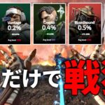 リコンクラスもう消したら？ｗｗ  特にお前 | Apex Legends