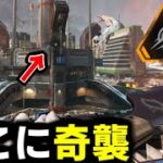 ここまで行けるなら結構アッシュのポータル長く感じる!?【Apex Legends】