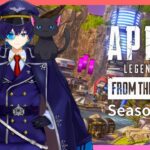 【Apex Legends】衣装アプデ後いざ出陣 ランク/プラチナⅢ～【灯籠サイト/Vtuber】