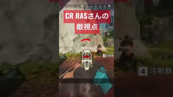 【Apex Legends】CR RASさんのキャラコンえぐすんぎぃ。そのままダブハン爪痕取ってましたよ奥さん。