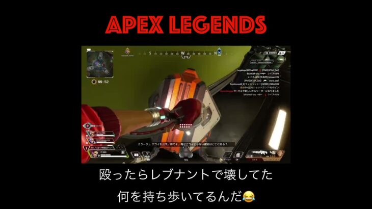 【ショート】Apex S22 ローバでただ殴ったらレアモーションでた