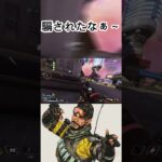 【Apex】ミラージュ難しい#shorts #apex