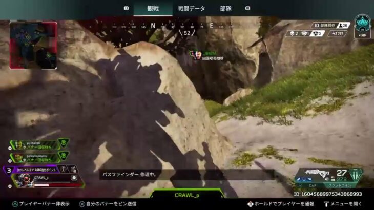 PS4 APEX　ランク　プラチナ　主ｹﾞｷﾖﾜ　参加型