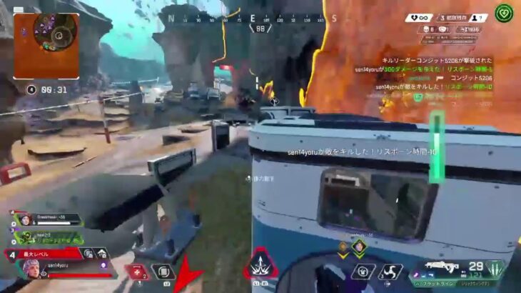 【PS4/APEX】ヴァルキリーのキル数上げ隊