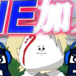 【祝TIE加入】TIEに入ったので、APEX復活します。-Apex Legends-