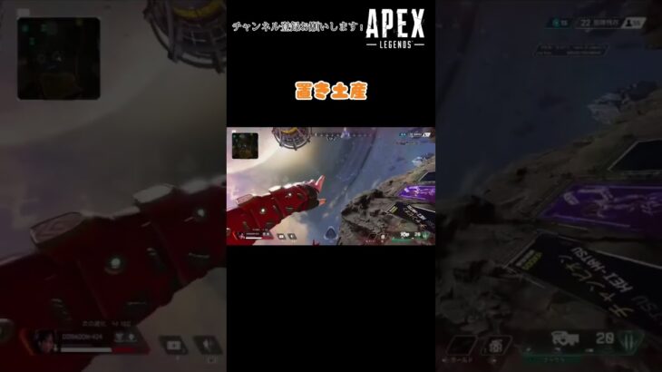 死を悟るレイス#apex