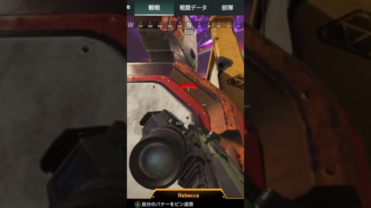 ローバ江戸　　　#apex #apexlegends #エーペックスレジェンズ #エーペックス #vtuber #apexプレイ動画 #エペ実況