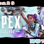 【#apexlegends #参加型】エペランクしましょ【#神北結友 / #Vtuber】