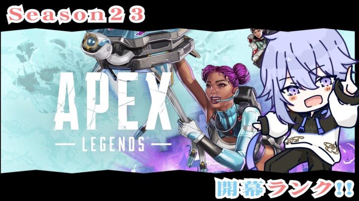 【#apexlegends #参加型】エペランクしましょ【#神北結友 / #Vtuber】