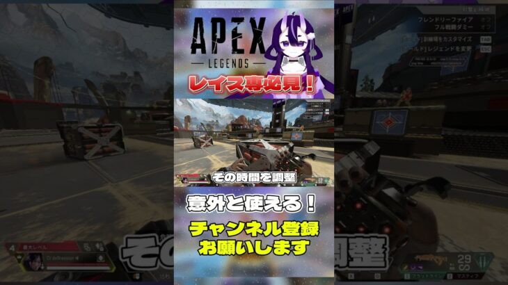 レイスのウルト＆虚空技　#apexlegends ＃エーペックスレジェンズ#apex ＃エーペックス　#shorts