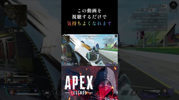 この動画見返し必須。グレネードで大爆死する敵部隊。#shorts #apex #apexlegends #エーペックス #キル集 #センチネル