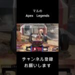 よくローバに突っ込めたな（笑）#shorts #apexlegends #apex #エーペックス