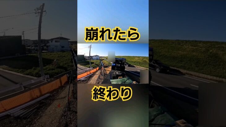 大渋滞左バック#トレーラー #トラック #truck #trailer#trailerbacking#trailerbackup#shorts#左バック