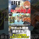 年明けからミラージュやローバが強化されるらしいぞw【 APEX のったん エペ解説 】#apex #apexlegends #のったん #エペ解説 #エペ