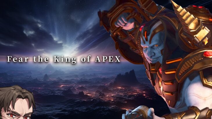 【※1/22以降メンバーゴールド以上限定公開/APEXの王になる】アクセラレーターでプレマス帯を爆盛破壊【Apex Legends】!vpn