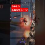 レイス16キル#レイスダブハン#ダブハン#レイス#apexlegends #apex #ps5 #エイペックス