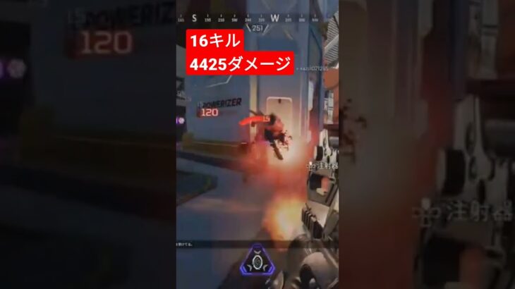 レイス16キル#レイスダブハン#ダブハン#レイス#apexlegends #apex #ps5 #エイペックス