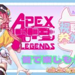 ［固定コメント要確認］＠2と参加型お散歩ペクス！ ［参加型配信］