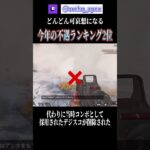 不遇すぎるランキング2位のブラハ【エーペックス】