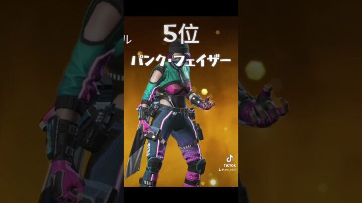 2024年個人的レイス人気スキンランキング！！！【APEX】#shorts #apex  #apexlegends #apexlegendsclips#エーペックスレジェンズ #エーペックス