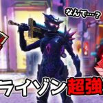 予想外の超強化を受けた『ホライゾン』が強すぎて泣いた – 21kill【APEX LEGENDS】