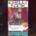 レイスのスキンはマジで良いのある！やっぱ花形よ！コメント返し270【 APEX のったん エペ解説 】#apex #apexlegends #のったん #エペ解説 #エペコメったん