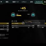 – 963、失われたトラッカー