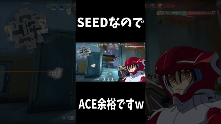 ACEは俺が取るんだ！今日、アビスで！！！#shorts #valorant #valorantショート