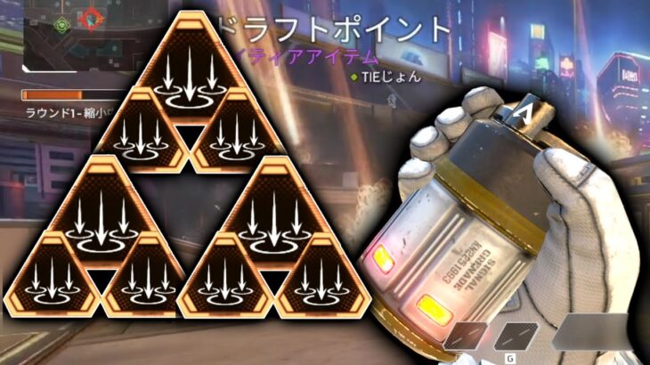 【 APEXアプデ 】新ホップアップ追加のおかげで“ジブウルト投げ放題“なんだけどｗｗｗ