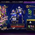 【APEX 】イベントやってみる