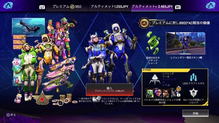 【APEX 】イベントやってみる