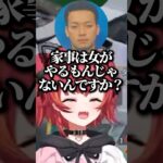 APEXで付き合いたい・付き合いたくない男キャラの話で解像度が高いボドカとヘンディーに爆笑する猫汰つな【ぶいすぽ/猫汰つな/ボドカ/トナカイト】#ぶいすぽ #猫汰つな #ボドカ #トナカイト