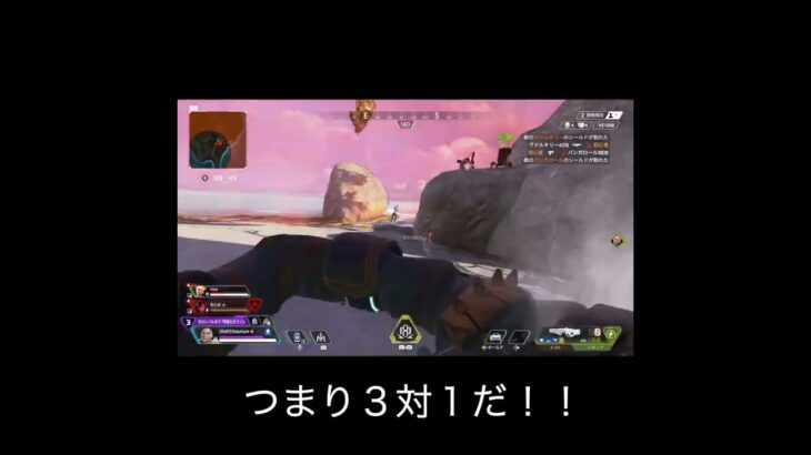 【APEX】サポートに徹して勝った